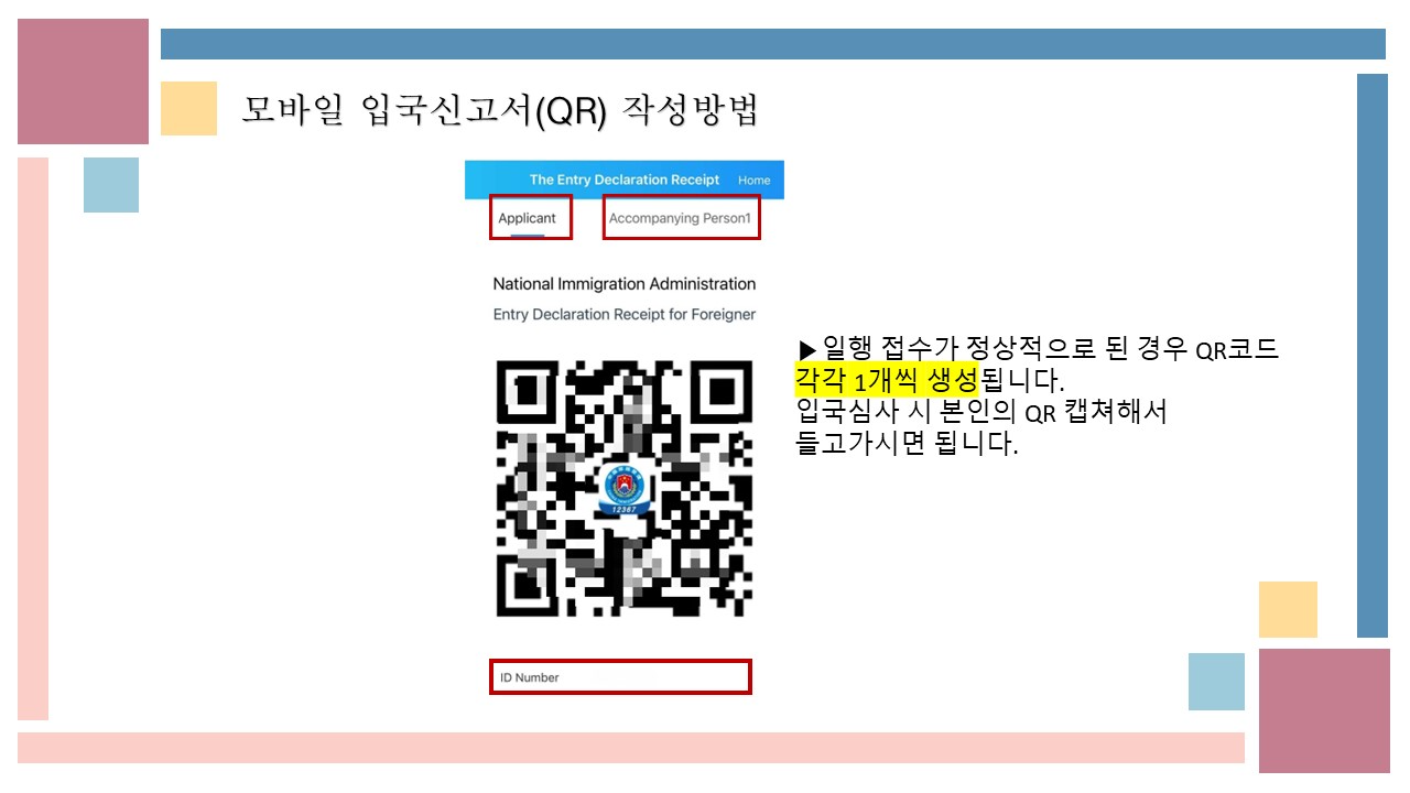 347859139999e.png