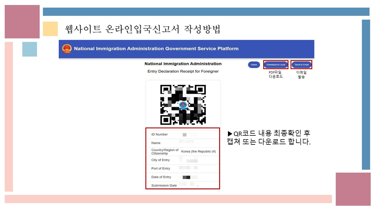722f134013778.png