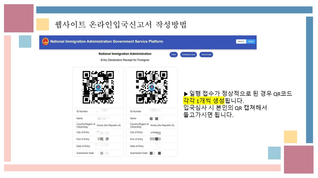 fd4c686543dfe.png