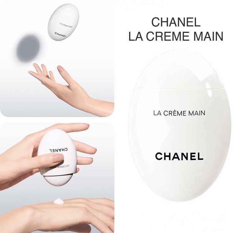 CHANEL LA CREME MAIN Texture Riche Hand Cream 1.7 oz / 50 ML NIB