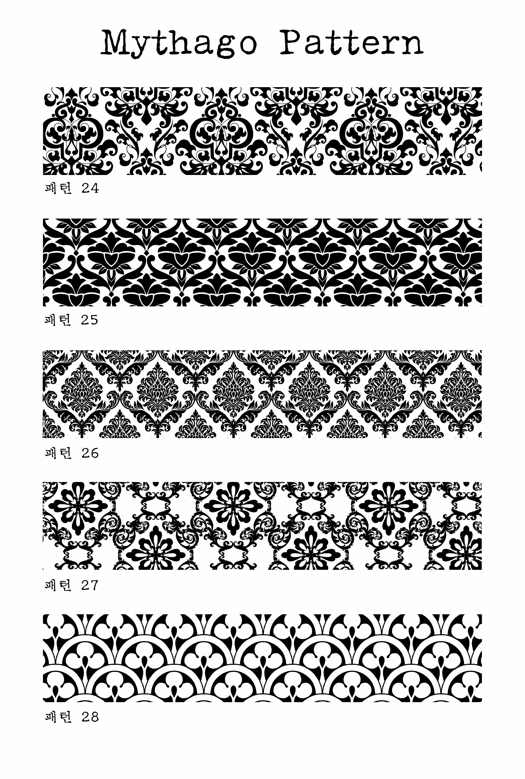 클립스튜디오 문양 패턴 레이스 브러쉬 소재, image size:1686x2502