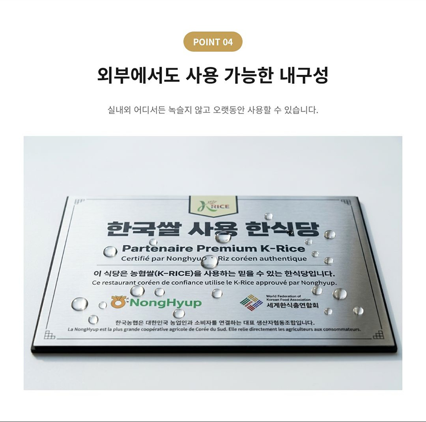 스텐인증현판 Size30x21cm 부식 금속명판 명패 표찰 미니사인 협력패 연혁 안내판 간판제작 0273