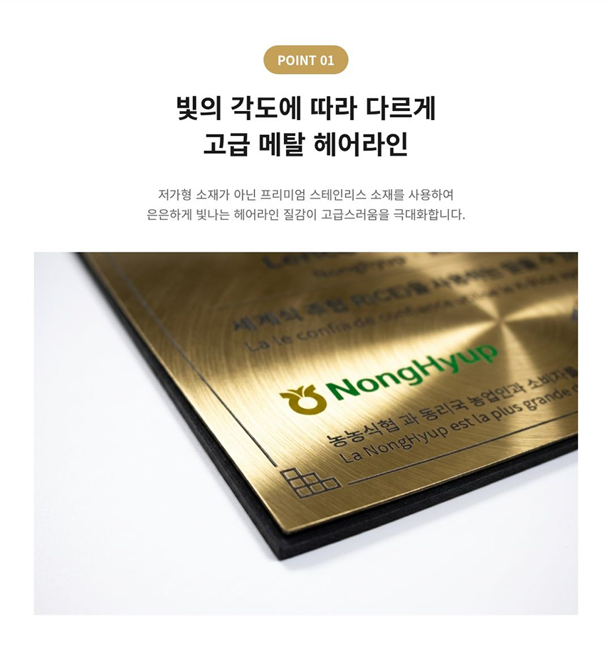 스텐인증현판 Size30x21cm 부식 금속명판 명패 표찰 미니사인 협력패 연혁 안내판 간판제작 0273