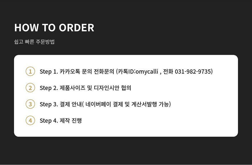 스텐인증현판 Size30x21cm 부식 금속명판 명패 표찰 미니사인 협력패 연혁 안내판 간판제작 0273