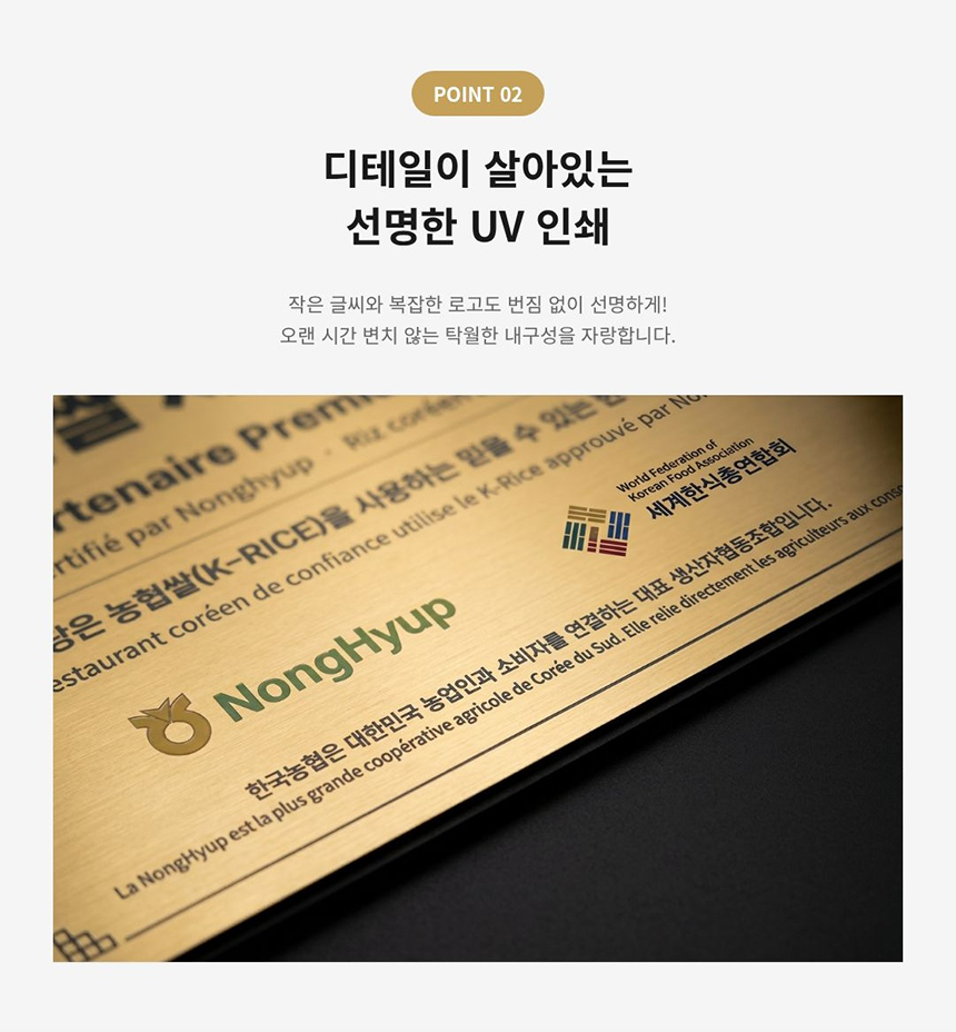 스텐인증현판 Size30x21cm 부식 금속명판 명패 표찰 미니사인 협력패 연혁 안내판 간판제작 0273