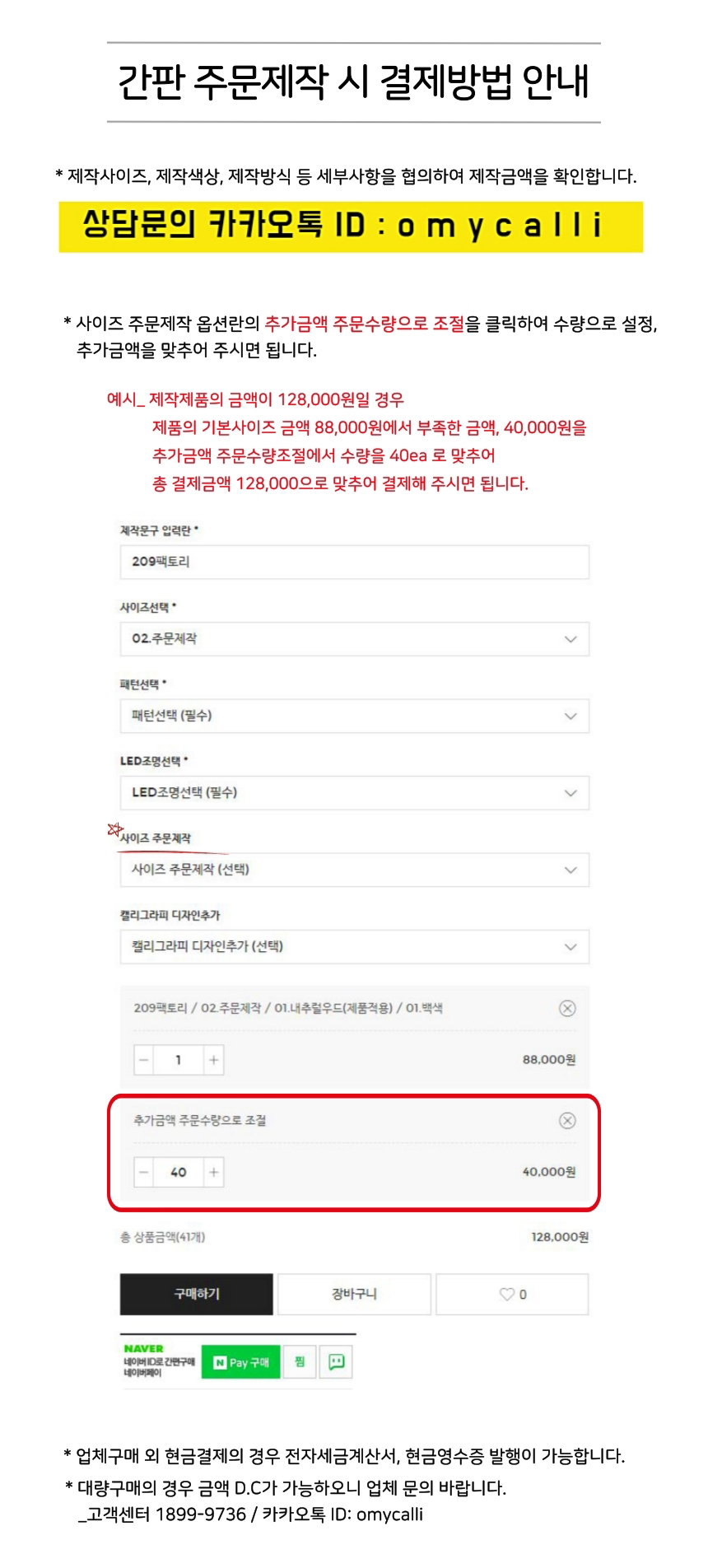 사무실현판 30x20cm 회사 입구안내판 복도간판 부서표지판 메탈아크릴 간판제작 054