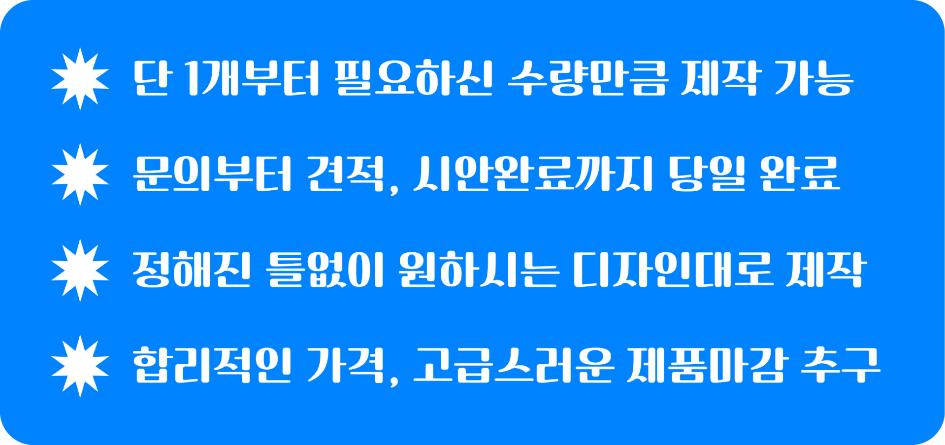 돌출양면간판 25cm 자석부착 복도안내판 오피스텔사인 상가미니간판 입구안내판 017