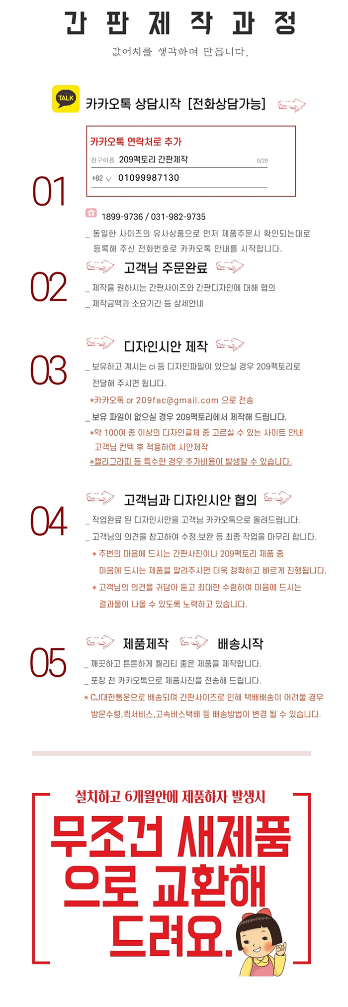 사무실현판 30x20cm 회사 입구안내판 복도간판 부서표지판 메탈아크릴 간판제작 054