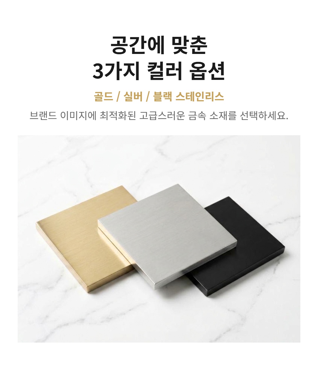 블랙스텐현판 Size40x30cm 금속절곡형 입체로고 한옥스테이 입구안내판 간판문패 디자인현판 0272