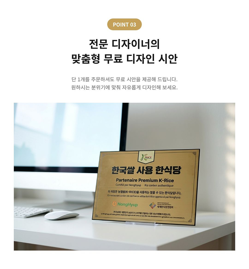 스텐인증현판 Size30x21cm 부식 금속명판 명패 표찰 미니사인 협력패 연혁 안내판 간판제작 0273