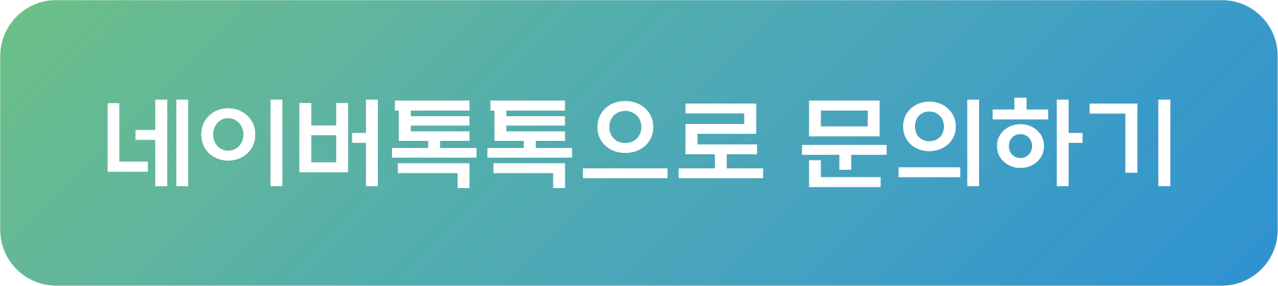 돌출양면간판 25cm 자석부착 복도안내판 오피스텔사인 상가미니간판 입구안내판 017