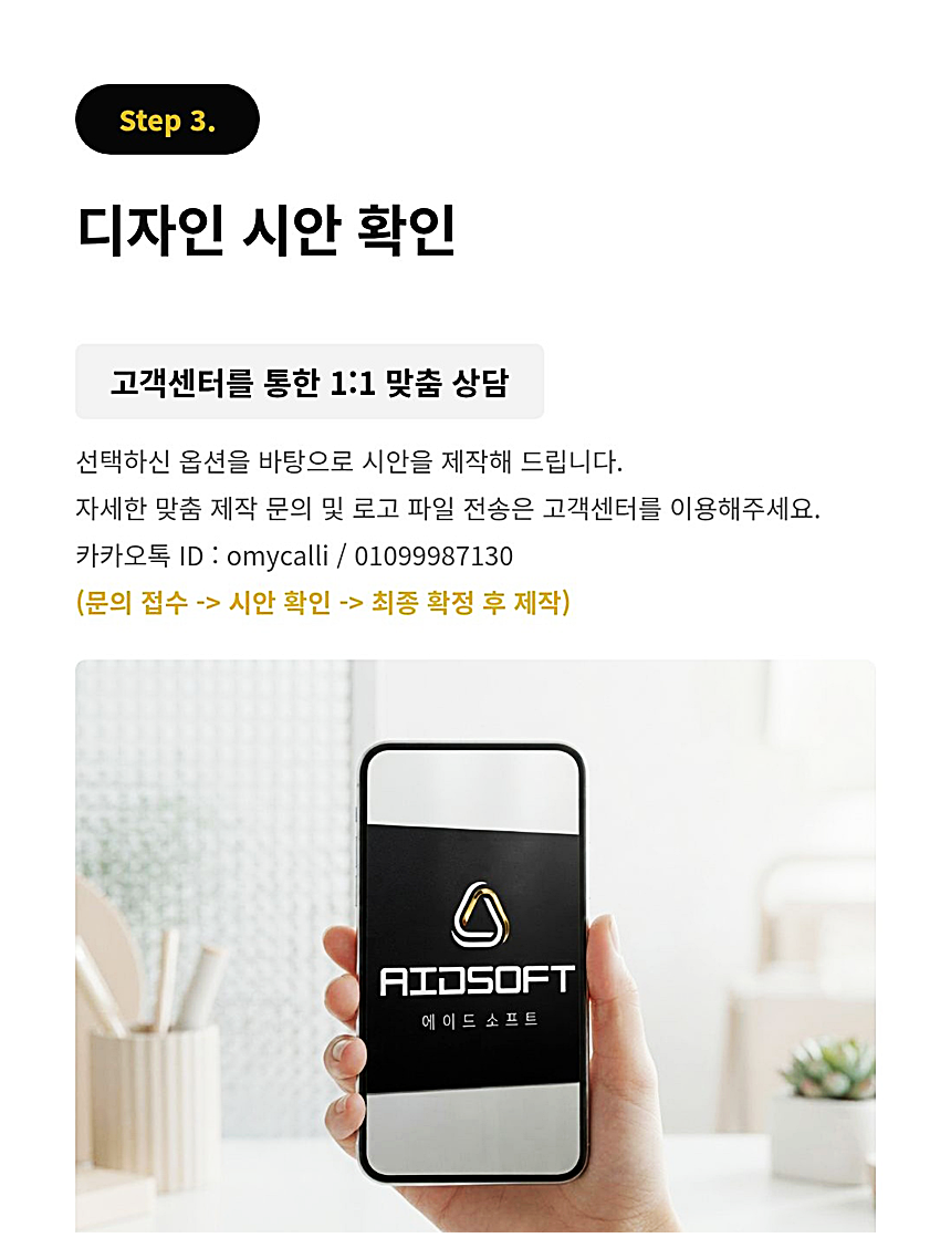 사무실입구간판 45x35cm 자석안내판 복도표찰 아크릴현판 미니사인 입체로고 디자인 간판제작 014