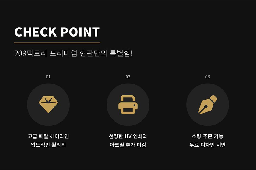 스텐인증현판 Size30x21cm 부식 금속명판 명패 표찰 미니사인 협력패 연혁 안내판 간판제작 0273