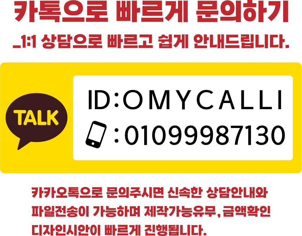사무실입구간판 45x35cm 자석안내판 복도표찰 아크릴현판 미니사인 입체로고 디자인 간판제작 014