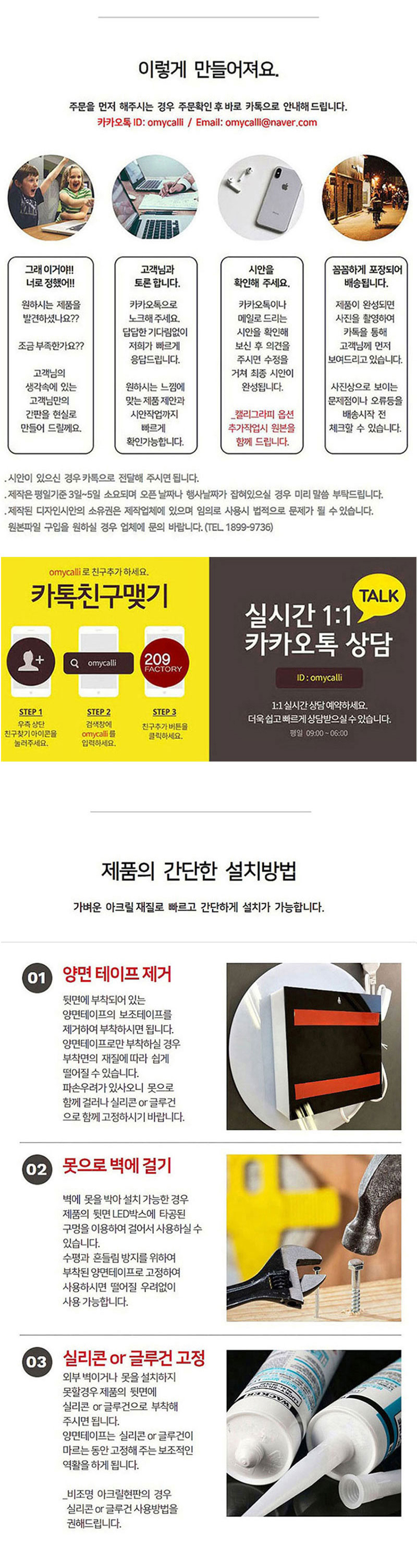 사무실현판 30x20cm 회사 입구안내판 복도간판 부서표지판 메탈아크릴 간판제작 054