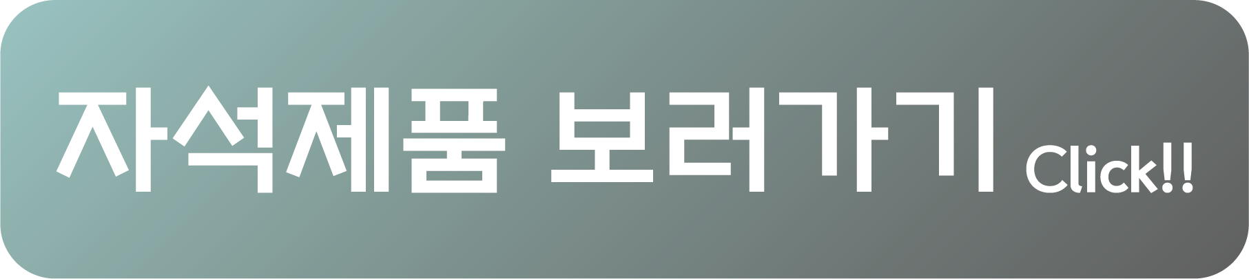 사무실입구간판 45x35cm 자석안내판 복도표찰 아크릴현판 미니사인 입체로고 디자인 간판제작 014