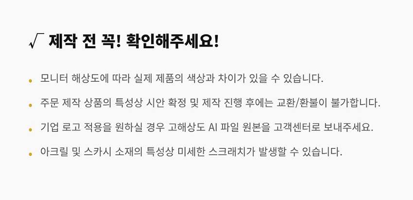 사무실입구간판 45x35cm 자석안내판 복도표찰 아크릴현판 미니사인 입체로고 디자인 간판제작 014