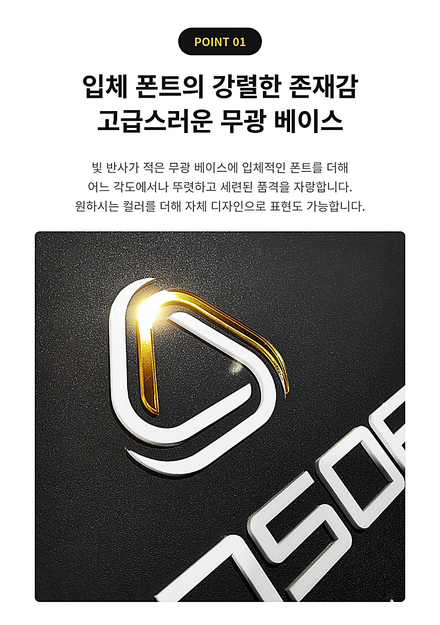 사무실입구간판 45x35cm 자석안내판 복도표찰 아크릴현판 미니사인 입체로고 디자인 간판제작 014