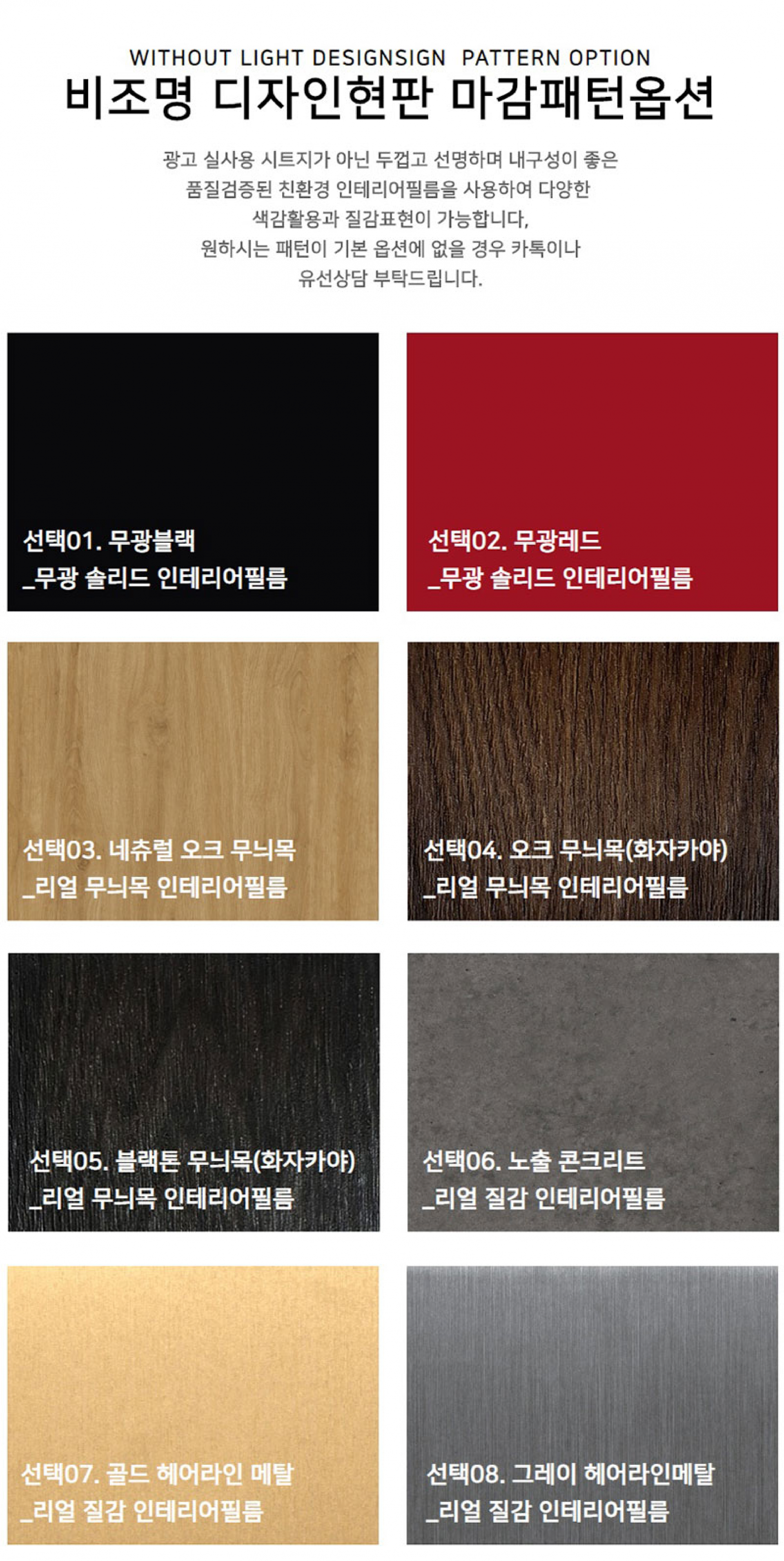 돌출양면간판 25cm 자석부착 복도안내판 오피스텔사인 상가미니간판 입구안내판 017