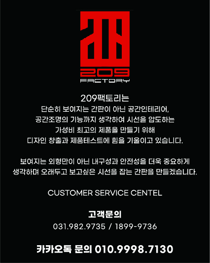 돌출양면간판 25cm 자석부착 복도안내판 오피스텔사인 상가미니간판 입구안내판 017