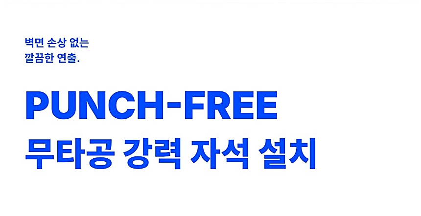 돌출양면간판 25cm 자석부착 복도안내판 오피스텔사인 상가미니간판 입구안내판 017