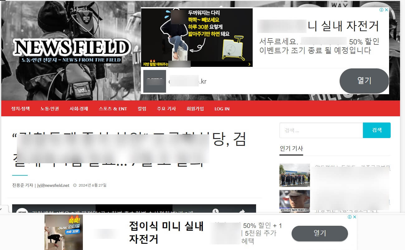 인지도 낮은 배너광고
