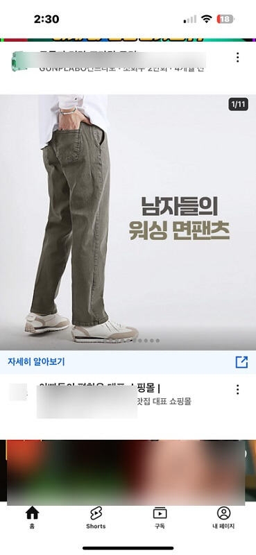 배너광고 노출예시