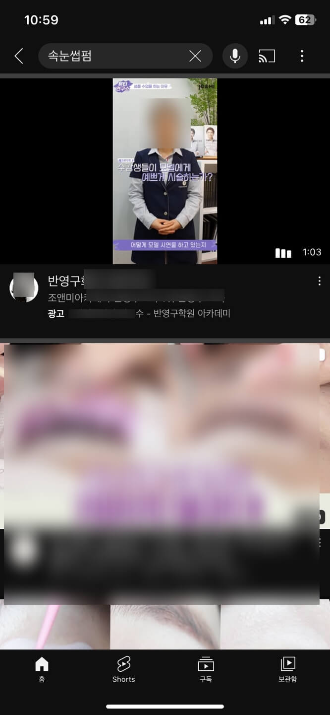 모바일 인피드 영상광고