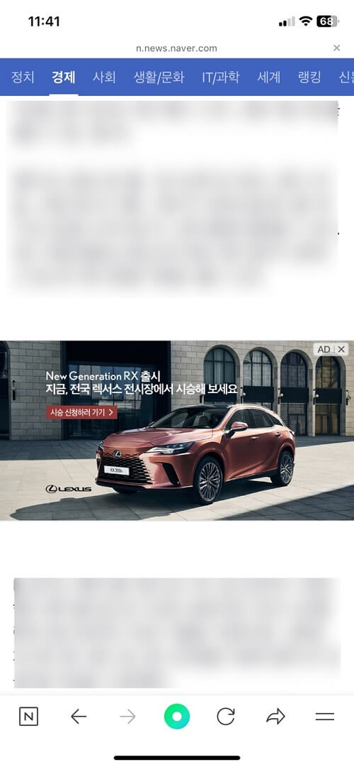 서비스 영역 통합노출