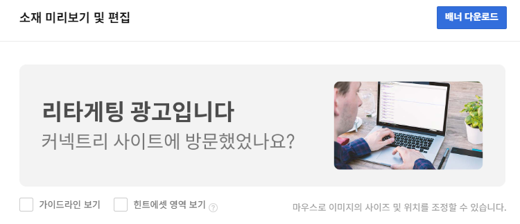 썸네일형 광고배너예시