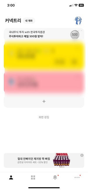 카카오 비즈보드광고