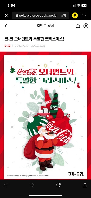 광고클릭시 이동 랜딩페이지