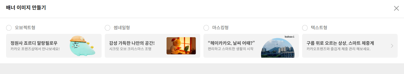 배너 이미지 만들기