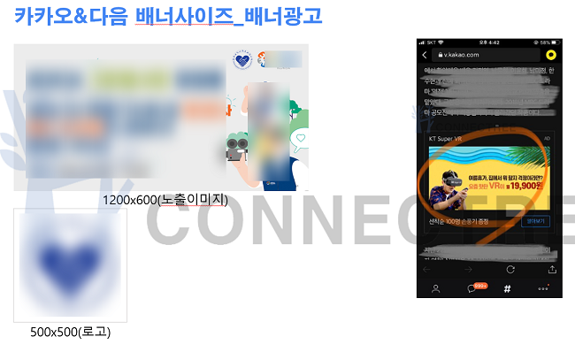 배너 제작 가이드