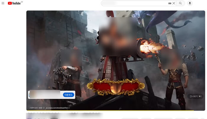 유튜브 인스트림 5초 스킵광고