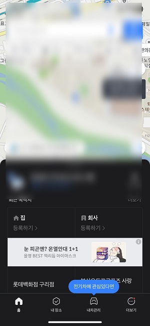 카카오 배너광고