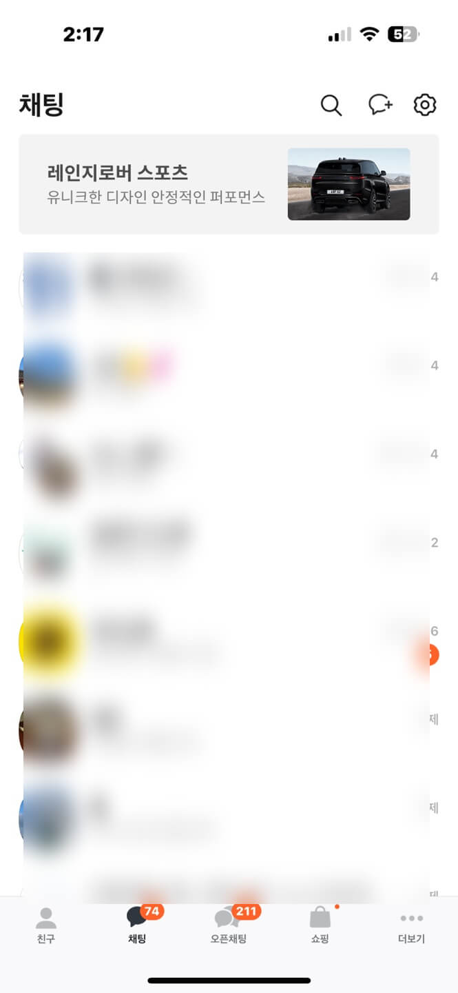 카카오 비즈보드 광고노출예시