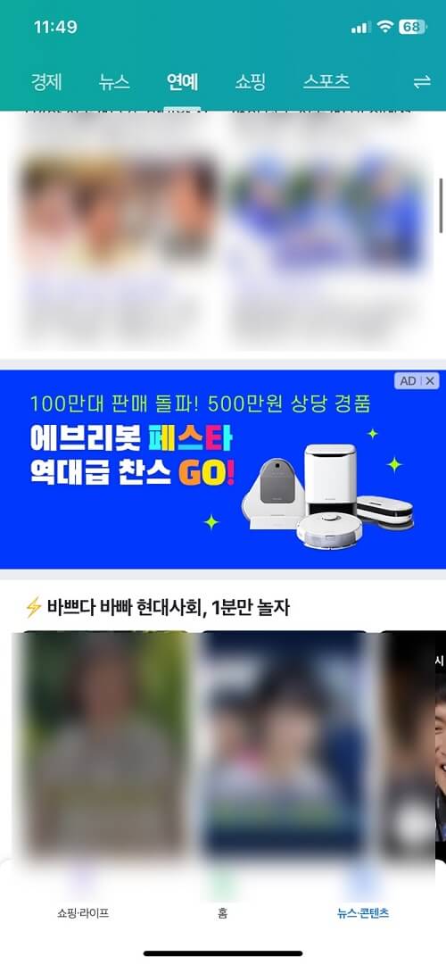 성과형 배너광고
