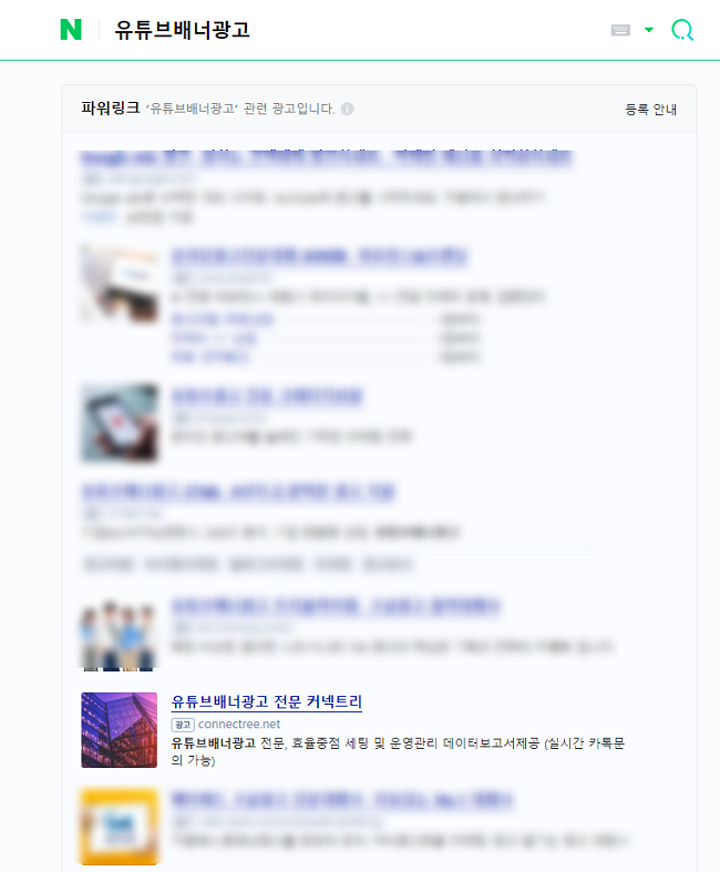 광고대행사 리스트