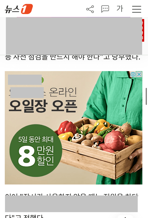 구글 디스플레이광고