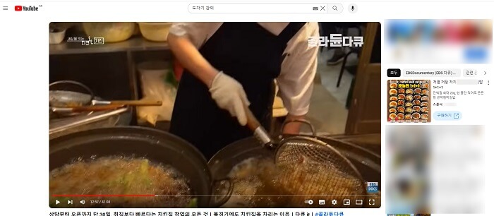 유튜브 배너광고 (우측상단영역)