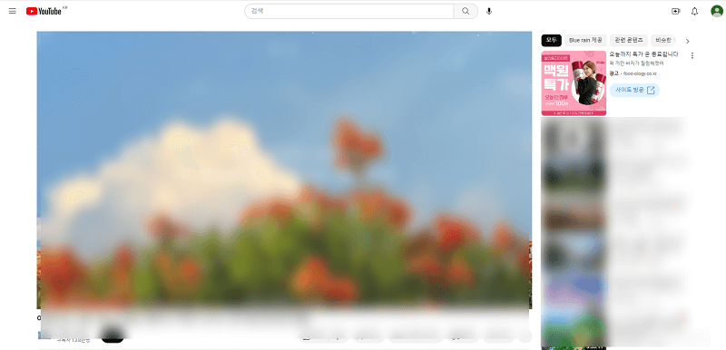 유튜브 배너광고 PC