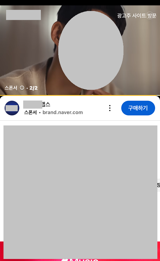 범퍼광고