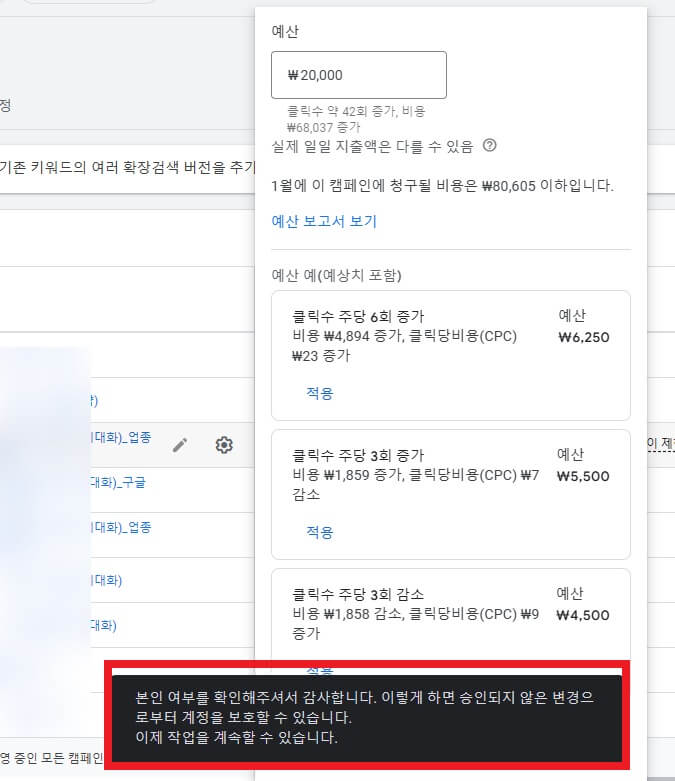 인증 완료 상태