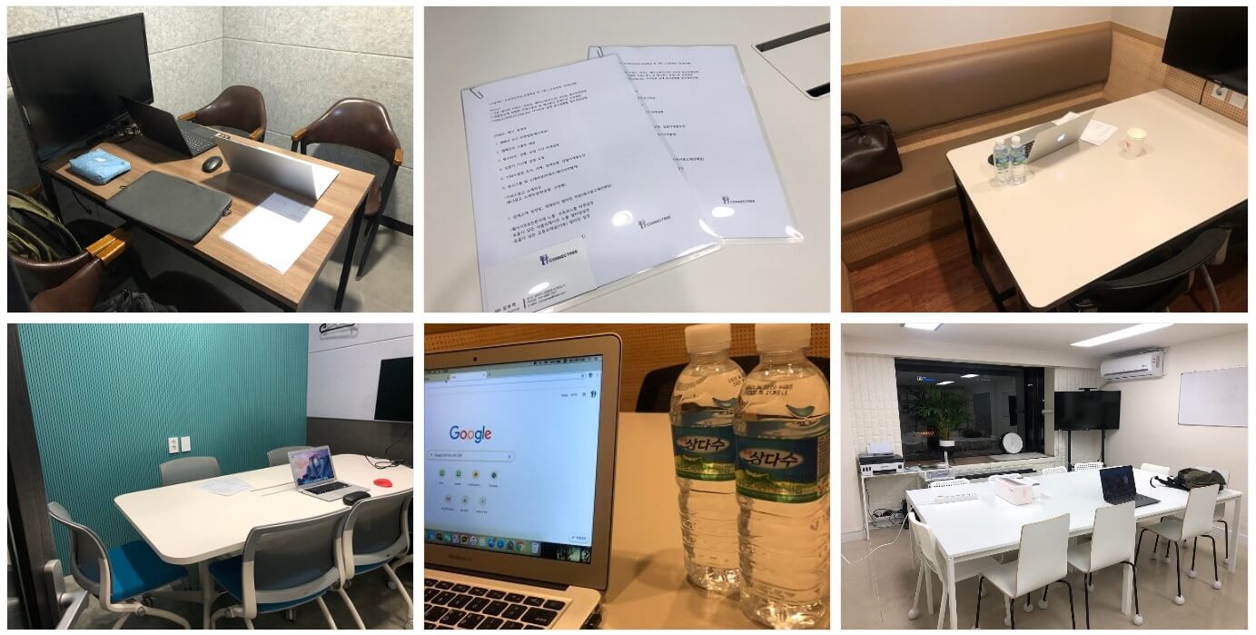 오프라인 구글교육 현장인증