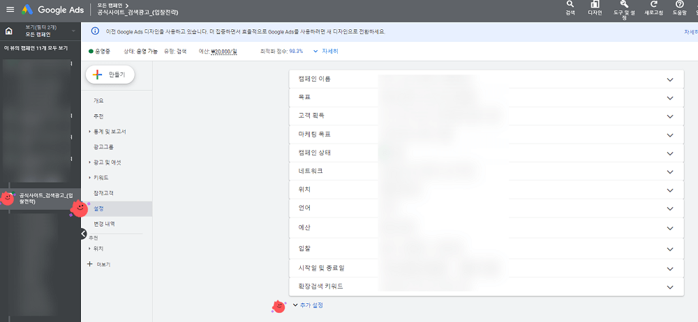IP제외 경로 구버전