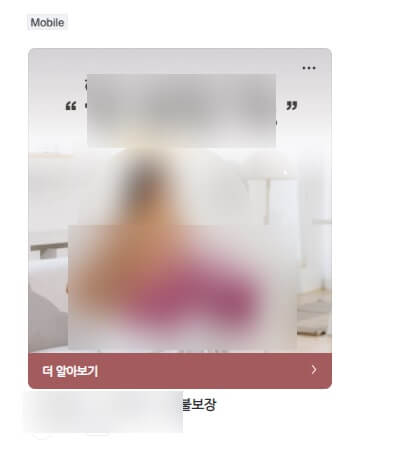 네이버 배너 사이즈
