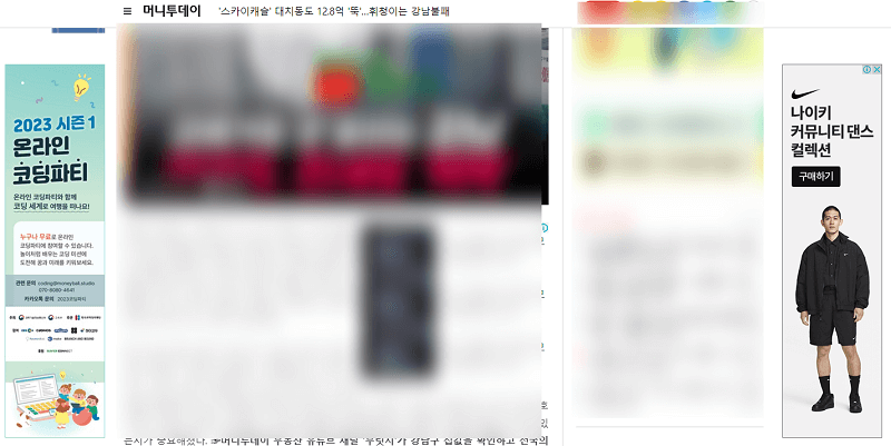 뉴스 언론사 GDN배너광고