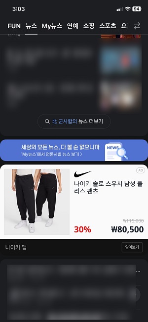 카카오 디스플레이 배너광고