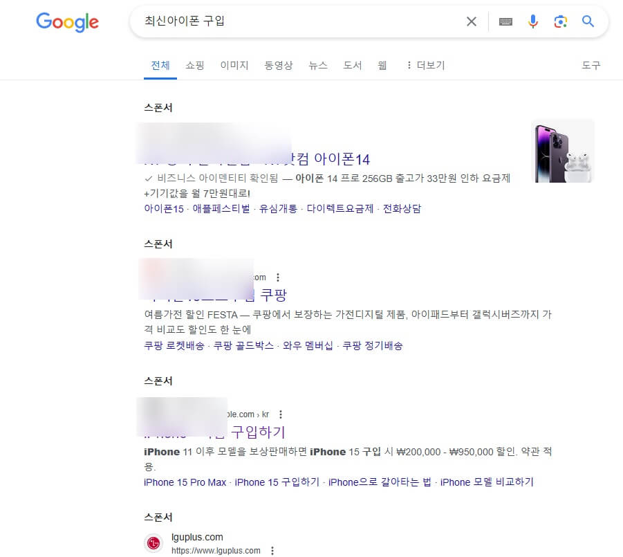 동적 검색광고